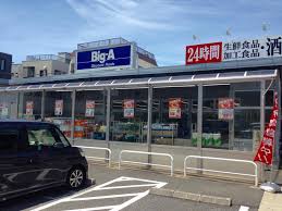 スーパー　ビッグ・エー 蕨塚越店（スーパー）まで421m