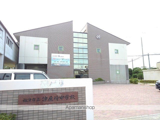 中学校　福津市立津屋崎中学校（中学校）まで1500m