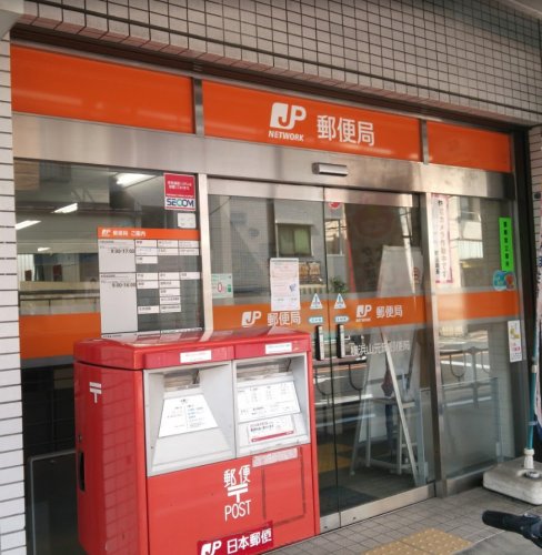 郵便局　横浜山元町郵便局（郵便局）まで542m