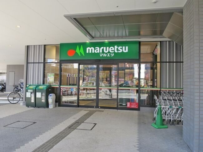 スーパー　マルエツ晴海店（スーパー）まで311m