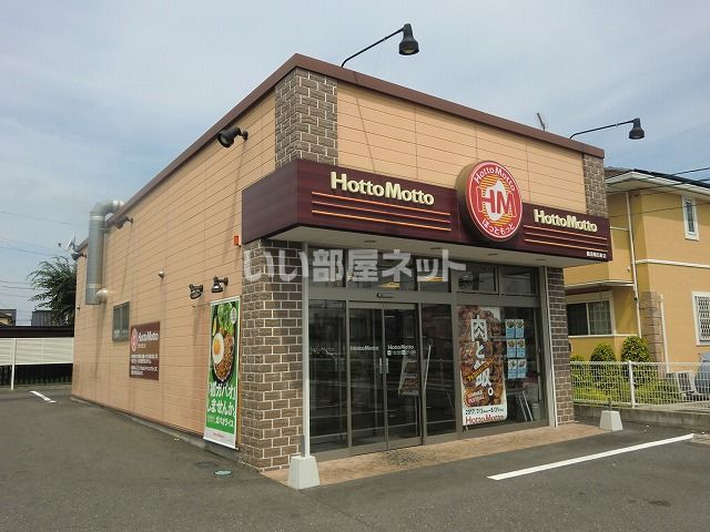 飲食店　ほっともっと鵜沼朝日町店（飲食店）まで609m