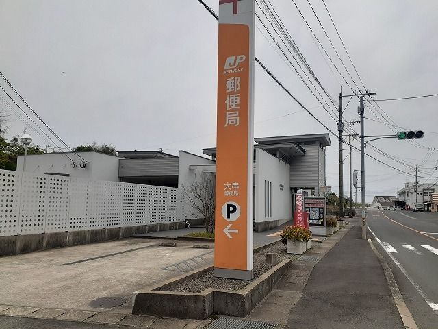 郵便局　小串郵便局（郵便局）まで2100m