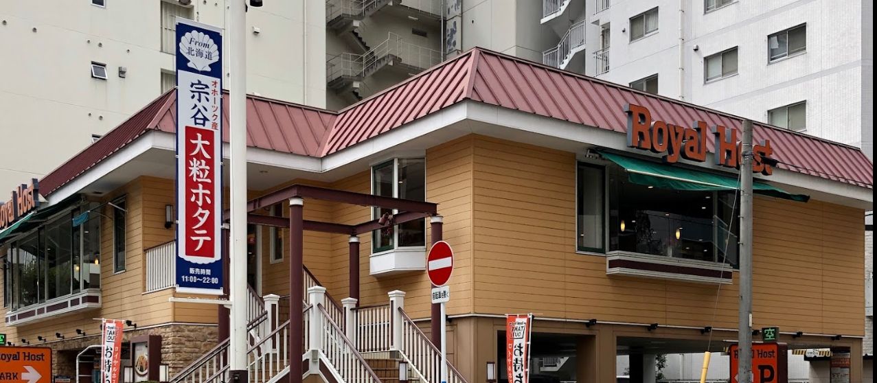 飲食店　ロイヤルホスト東天満店（飲食店）まで383m