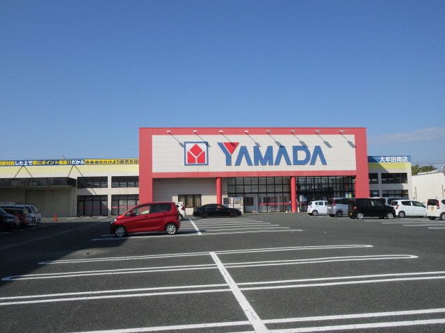 その他　ヤマダ電機（その他）まで480m