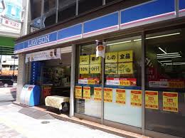 コンビニ　ローソン 東池袋三丁目店（コンビニ）まで111m