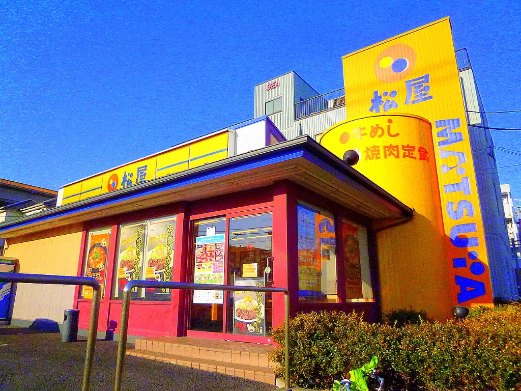 その他　株式会社松屋フーズ 浦安富士見店（その他）まで328m