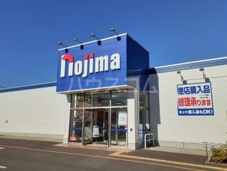 スーパー　エコスＴＡＩＲＡＹＡ三鷹新川店（スーパー）まで1455m