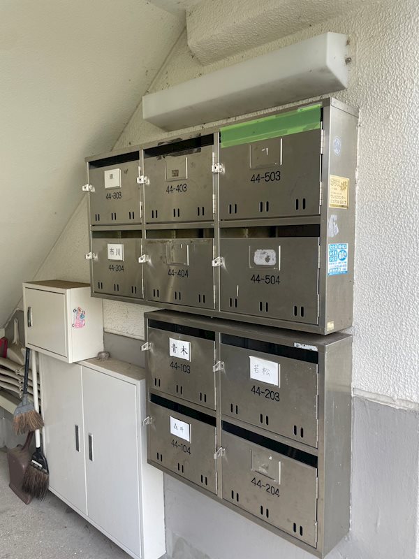 その他共有部分