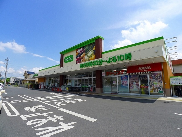 スーパー　コープぐんま　新井町店（スーパー）まで595m