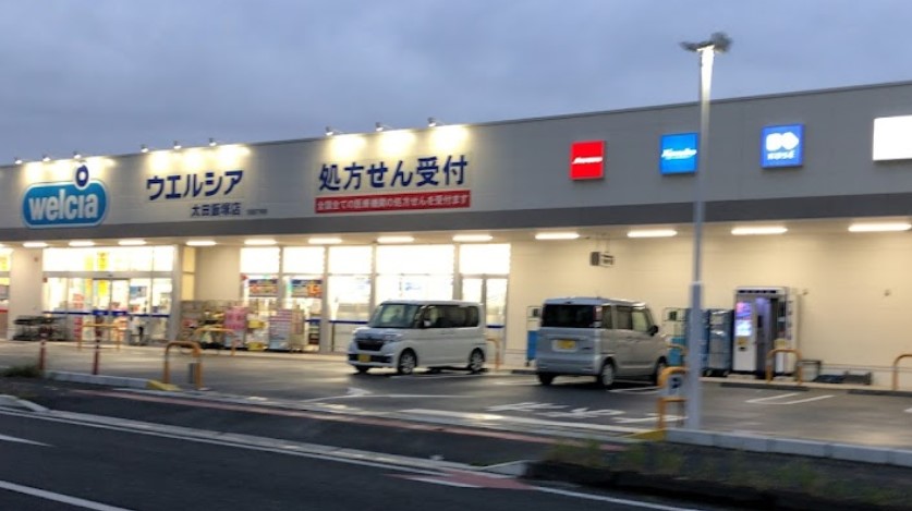 ドラックストア　ウエルシア太田飯塚店（ドラッグストア）まで774m