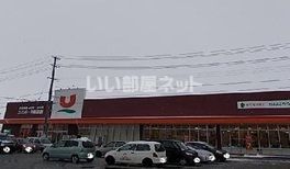 スーパー　ユニバース 紫波店（スーパー）まで2323m