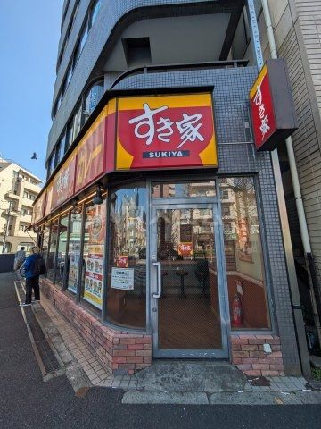飲食店　すき家 新高円寺東店（飲食店）まで409m