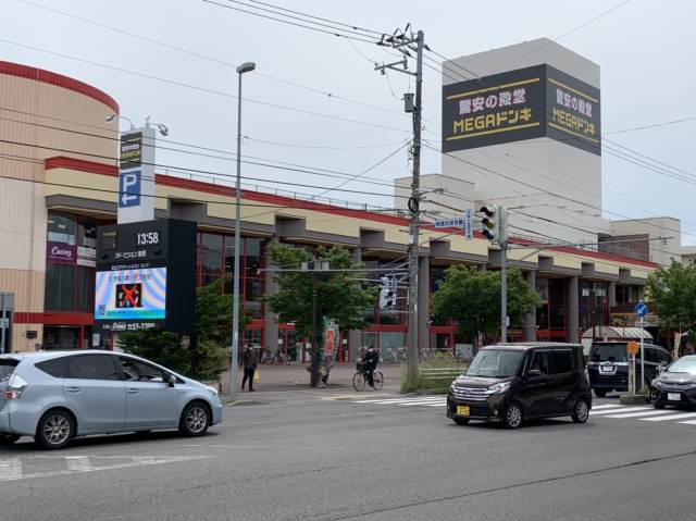 スーパー　ＭＥＧＡドン・キホーテ函館店（スーパー）まで880m