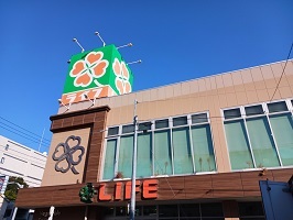 スーパー　ライフ（スーパー）まで350m