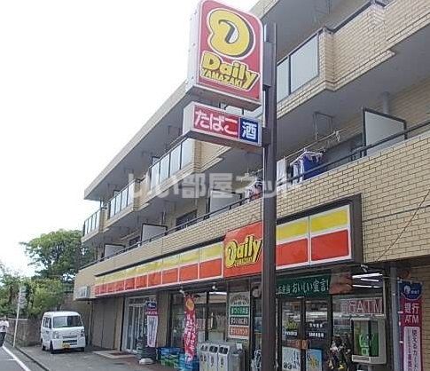 コンビニ　デイリーヤマザキ 戸塚秋葉町店（コンビニ）まで1413m