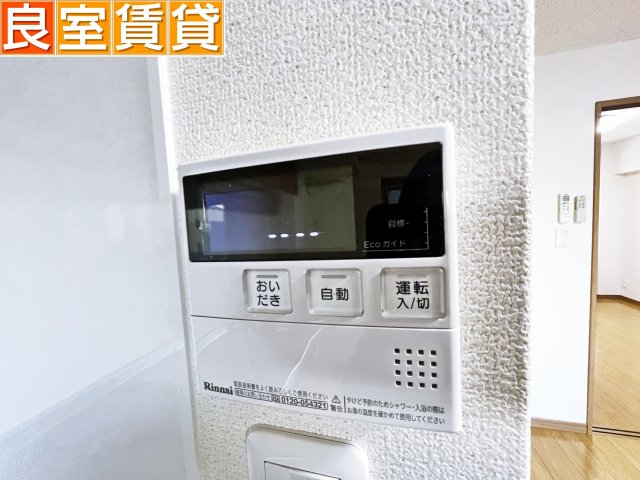 その他　追い焚き機能