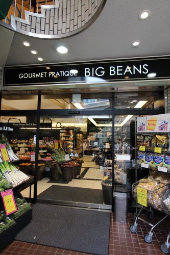 スーパー　BIG・BEANS　ノース店（スーパー）まで564m