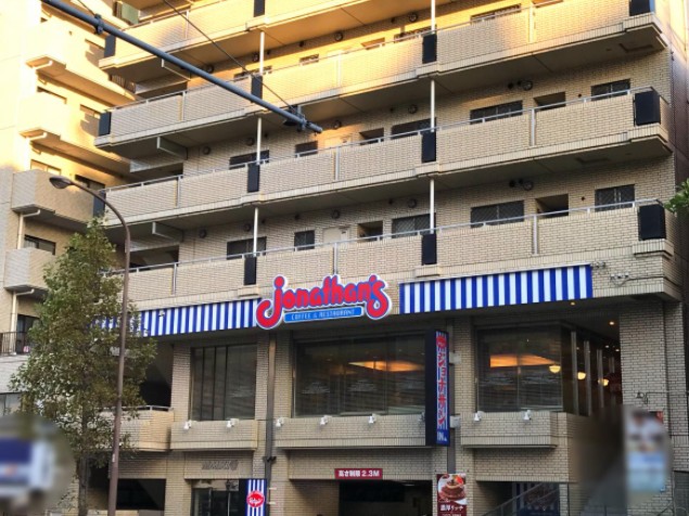飲食店　ジョナサン 横浜反町店（飲食店）まで1152m
