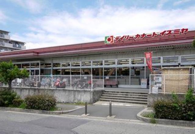 スーパー　デイリーカナートイズミヤ上新田店（スーパー）まで891m