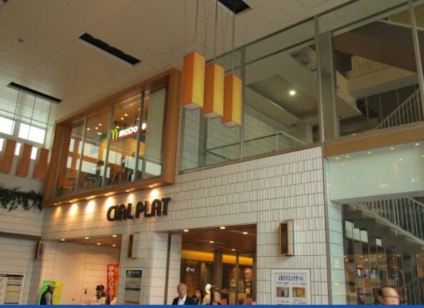 ショッピングセンター　CIAL　PLAT東神奈川（ショッピングセンター）まで748m