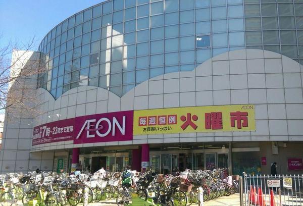 スーパー　イオン稲毛店（スーパー）まで500m