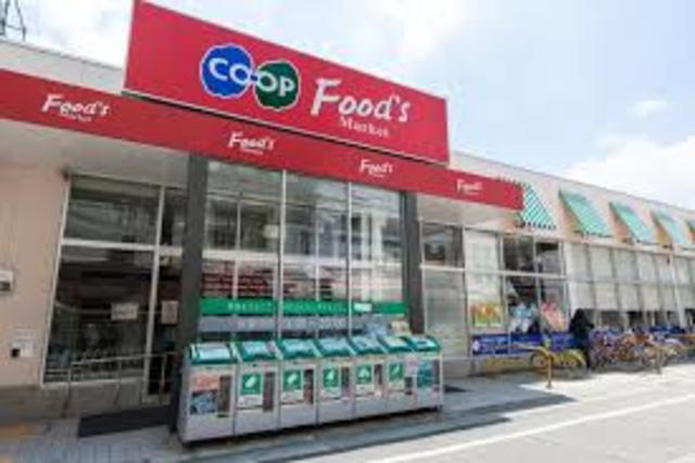 スーパー　コープ甲子園口（スーパー）まで852m