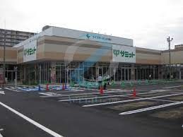 スーパー　サミットストアライフガーデン浦安富岡店（スーパー）まで910m