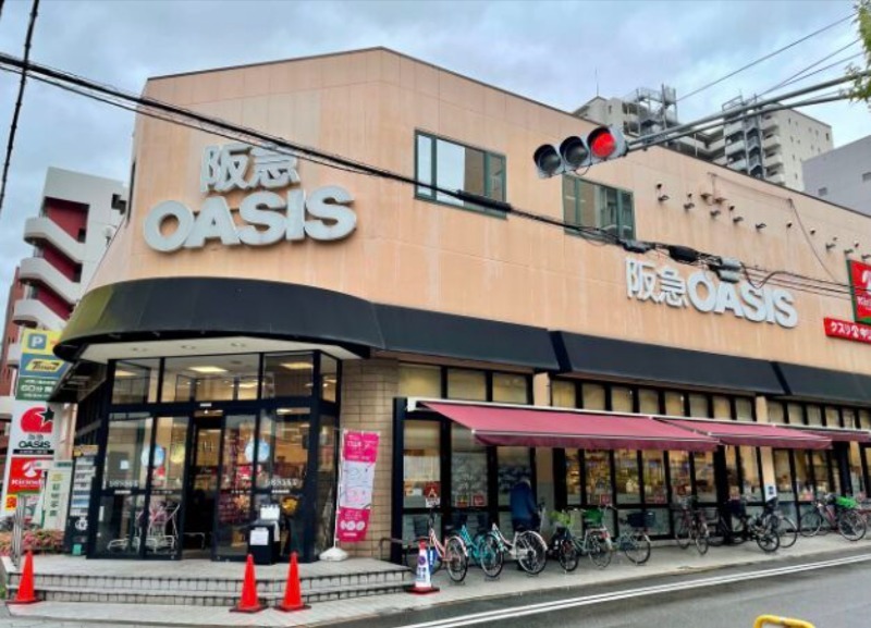 スーパー　阪急オアシス同心店（スーパー）まで517m