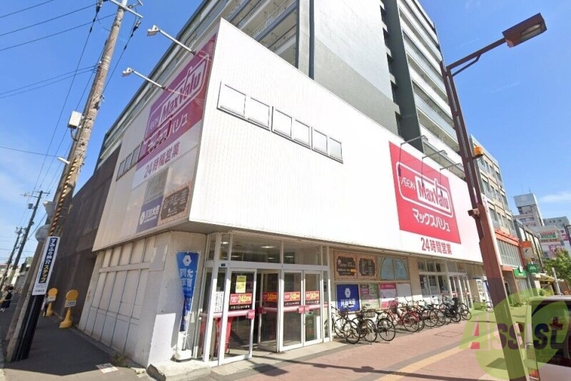 スーパー　マックスバリュ琴似店（スーパー）まで272m