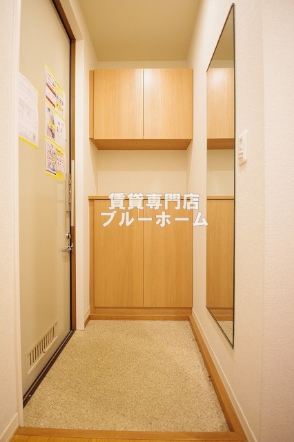 玄関　玄関！