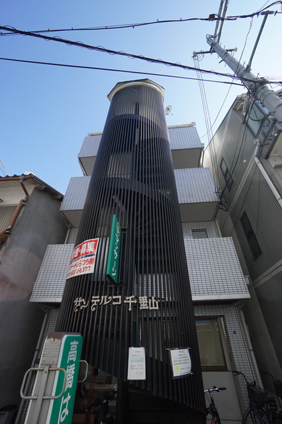 建物外観　オンライン内覧実施中