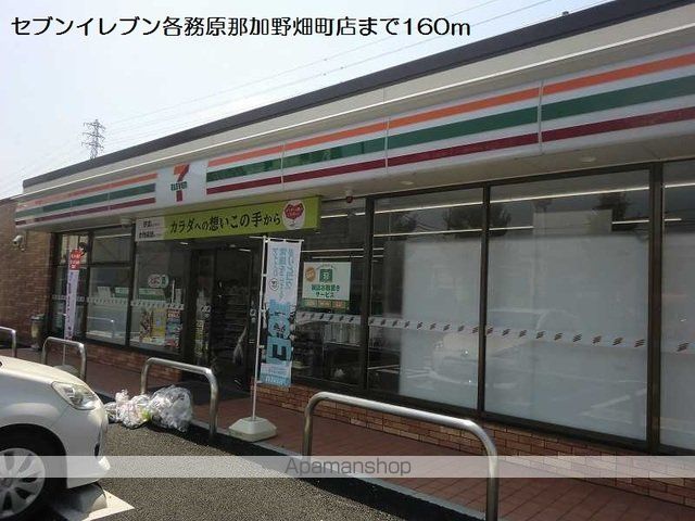 コンビニ　セブンイレブン那加野畑町店（コンビニ）まで160m