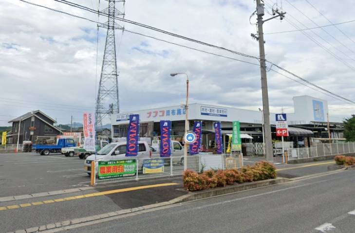 ホームセンター　ナフコ（ホームセンター）まで273m