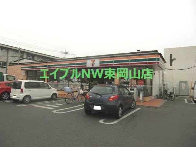 コンビニ　セブンイレブン岡山中井店（コンビニ）まで647m
