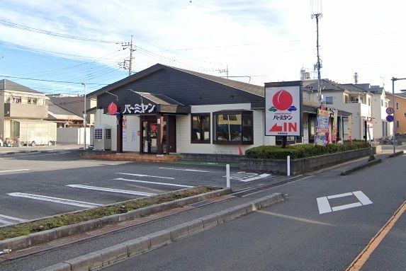 飲食店　バーミヤン　与野本町店（飲食店）まで500m