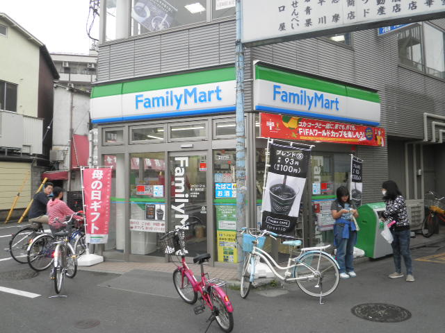コンビニ　ファミリーマート東墨田二丁目店（コンビニ）まで470m