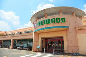 スーパー　平和堂木曽川店（スーパー）まで842m