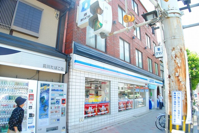 コンビニ　ローソン聖護院店（コンビニ）まで556m