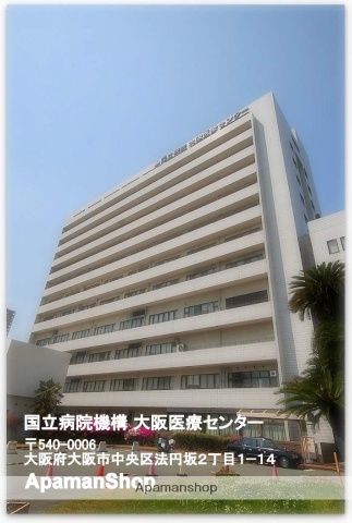 病院　大阪医療センター（病院）まで1594m