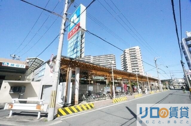 ホームセンター　ホームプラザナフコ南江口店（ホームセンター）まで237m