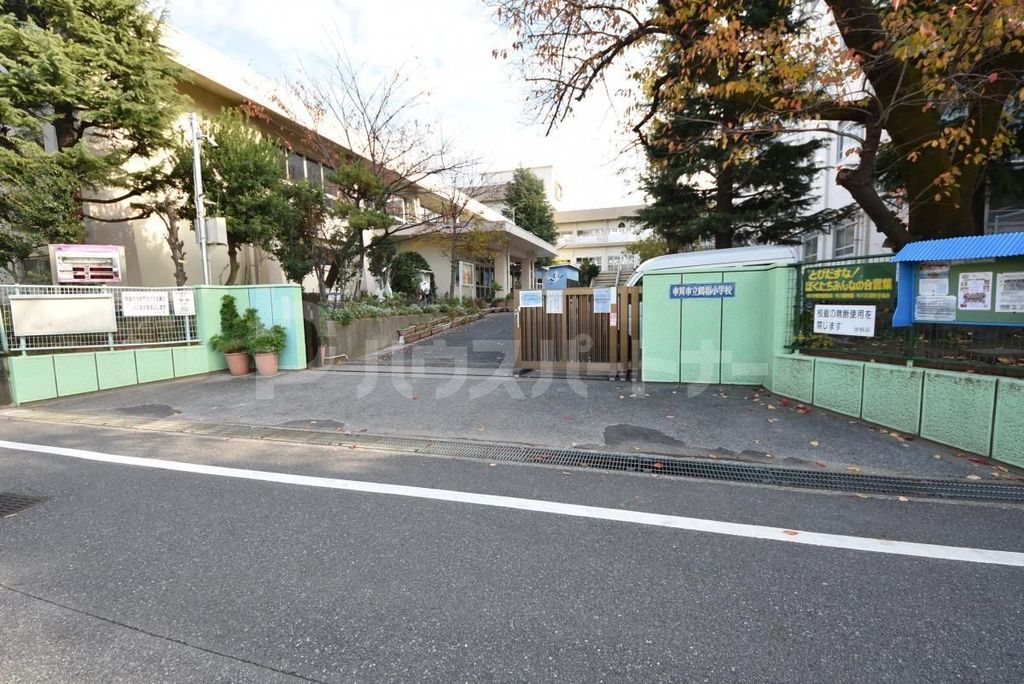 小学校　鶴指小学校（小学校）まで280m