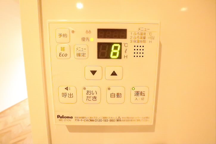 その他設備　別号室の参考写真となります