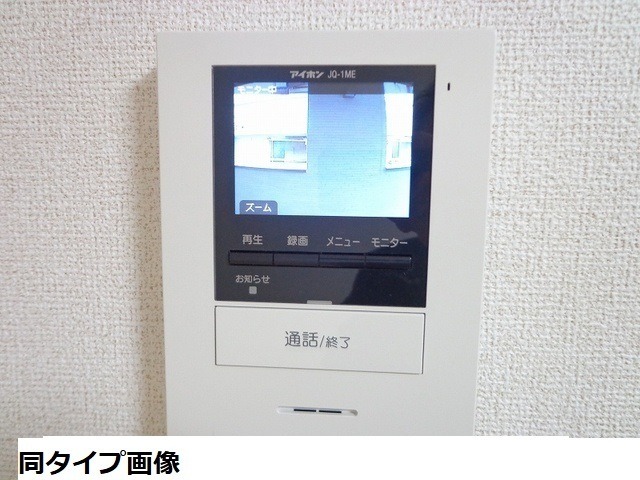セキュリティ　イメージです