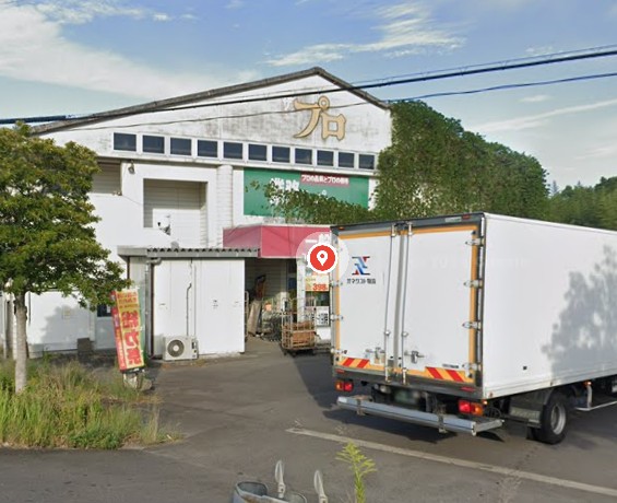 スーパー　業務スーパー 綾南店（スーパー）まで1330m