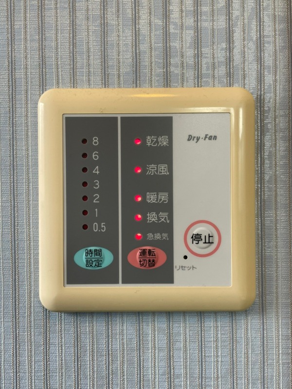 その他設備　※別部屋参考写真