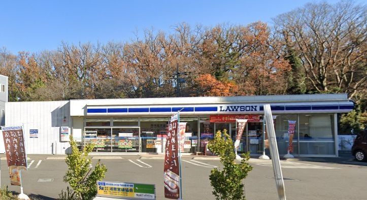 コンビニ　ローソン茅ヶ崎殿山公園入口店（コンビニ）まで390m