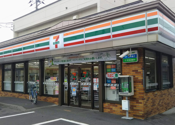 コンビニ　セブンイレブン札幌月寒東2条店（コンビニ）まで397m