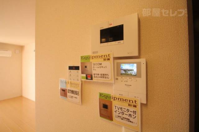 セキュリティ　※２０２号室内装写真参照