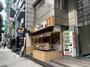 飲食店　つるまる四ツ橋店（飲食店）まで331m