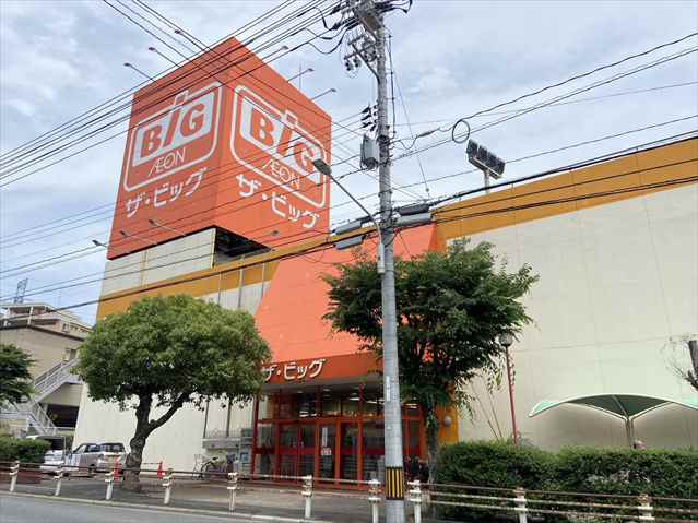 スーパー　ザ・ビッグ安古市店（スーパー）まで1965m